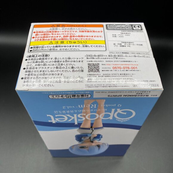 Re Zero Rem Tracksuit Figure Ver. B Qposket Banpresto Bandai - Picture 7 of 11